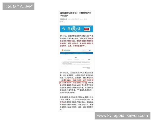 聚焦裁判判罚新赛季首期评议确认2例错漏判联赛公正性受关注