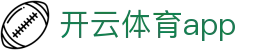 开云 (kaiyun)官方网站 - 体育赛事尽在官方APP · kaiyun.com